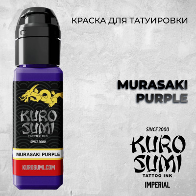 Murasaki Purple — Kuro Sumi — Краска для татуировки